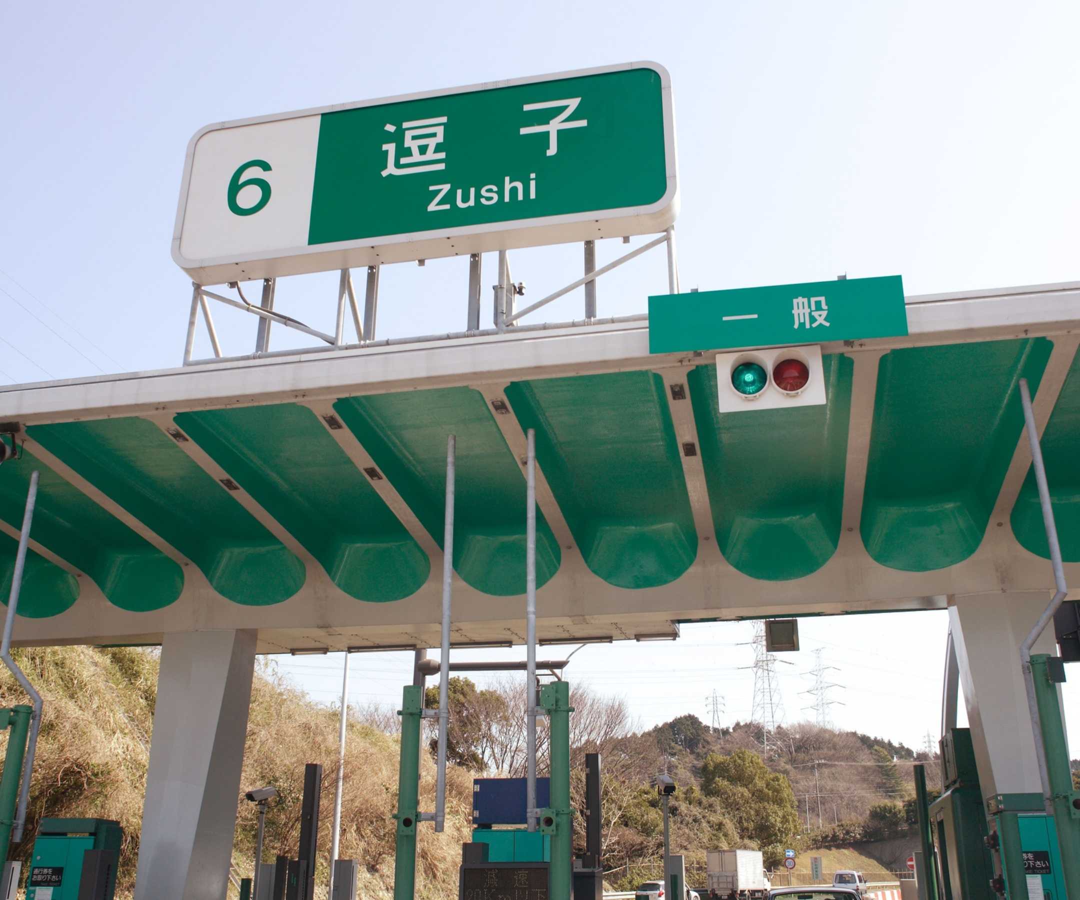 driving-in-japan-tolls