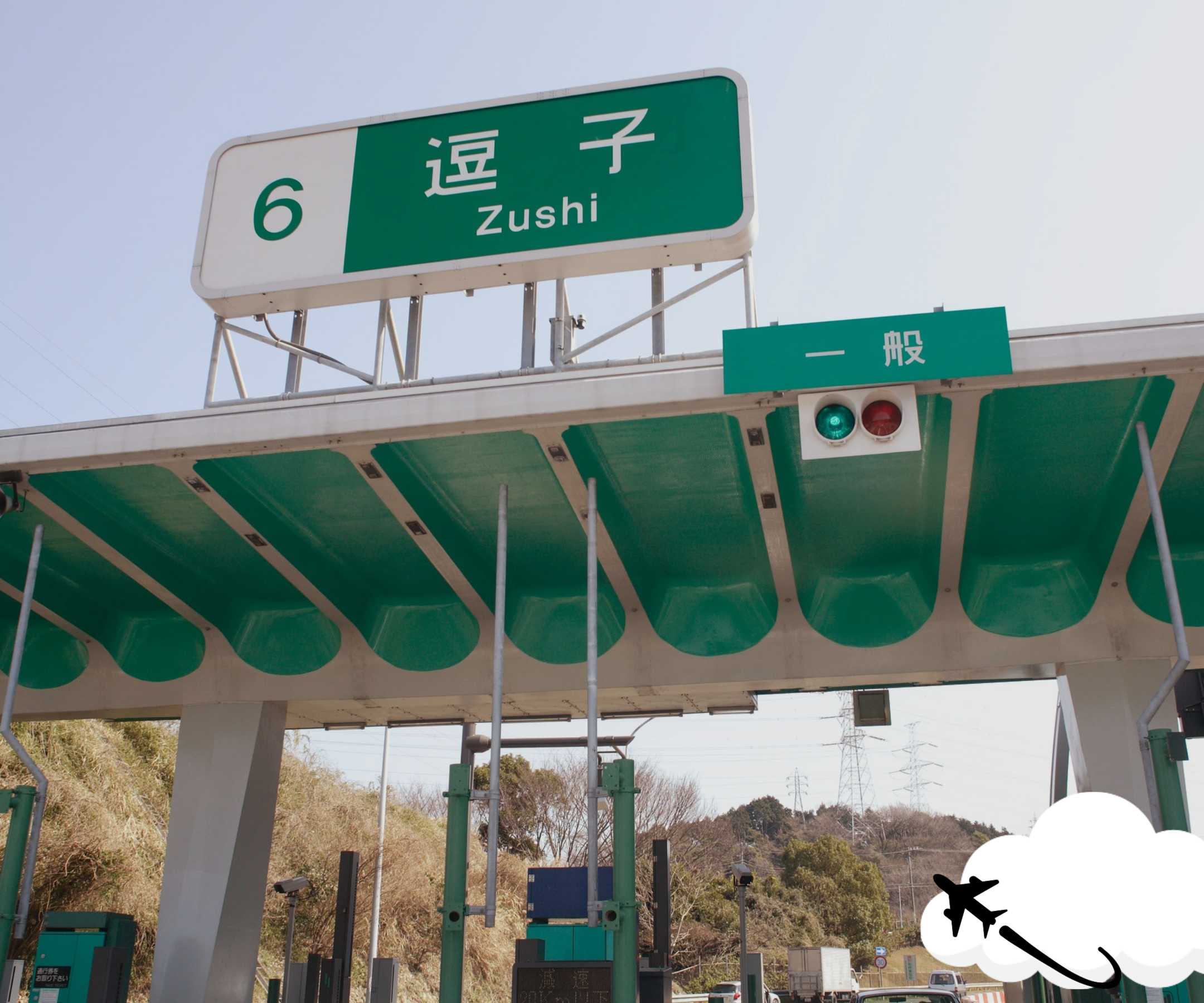 driving-in-japan-tolls
